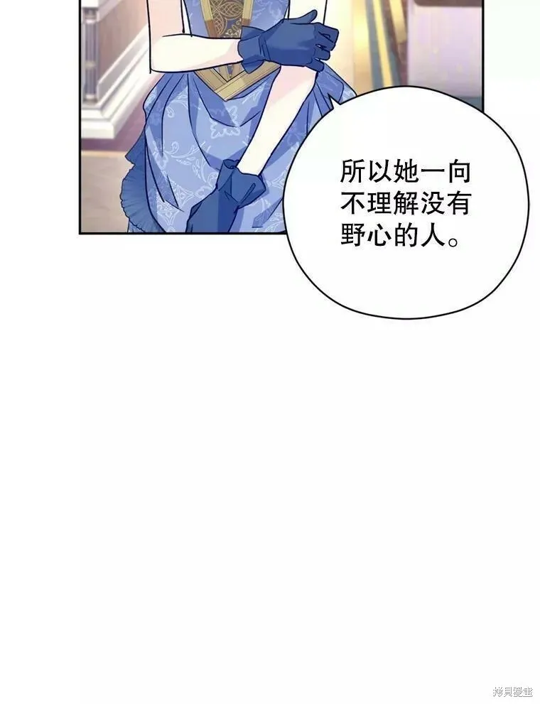 第56话 第38页