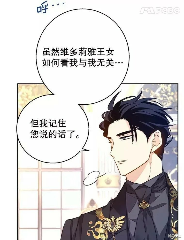第56话 第39页