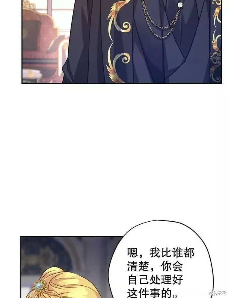 第56话 第40页