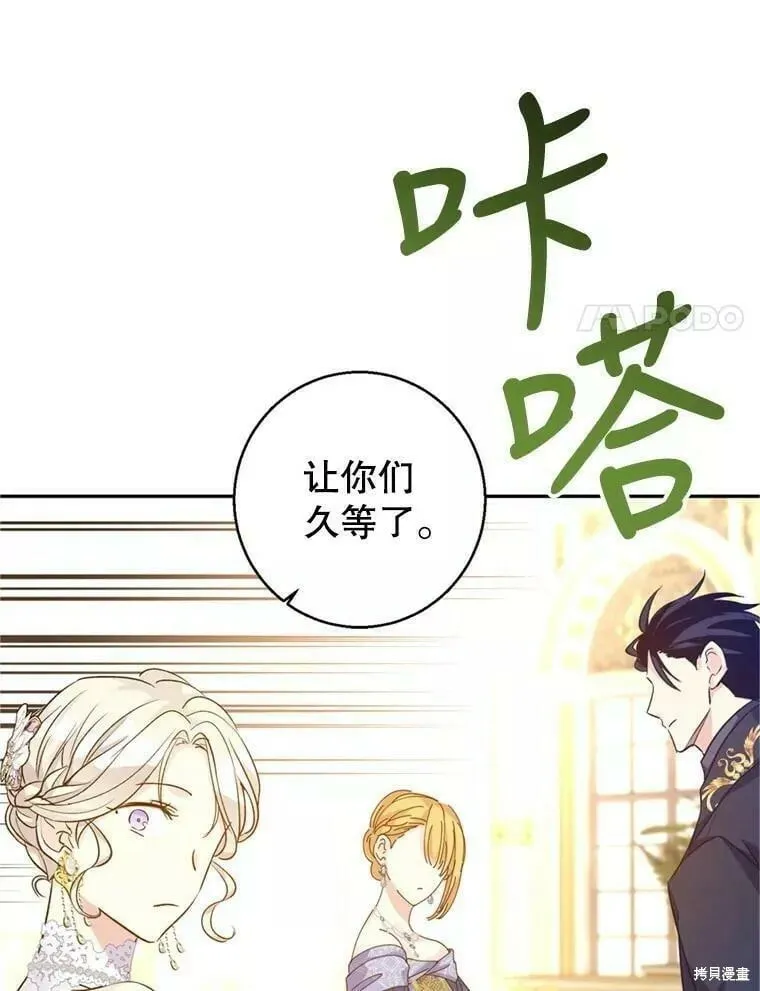 第56话 第42页