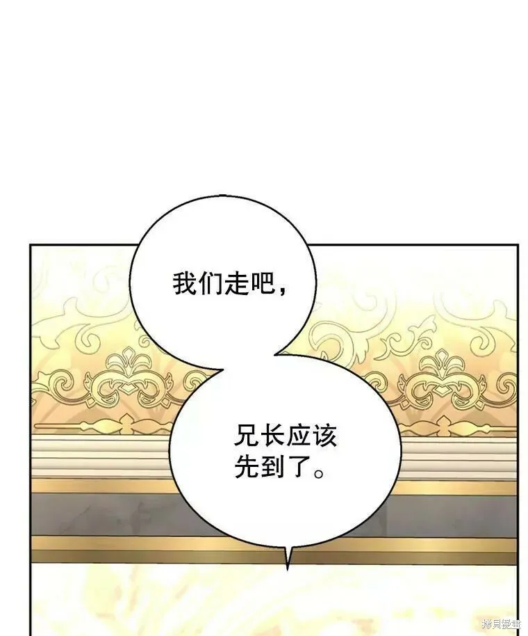 第56话 第44页