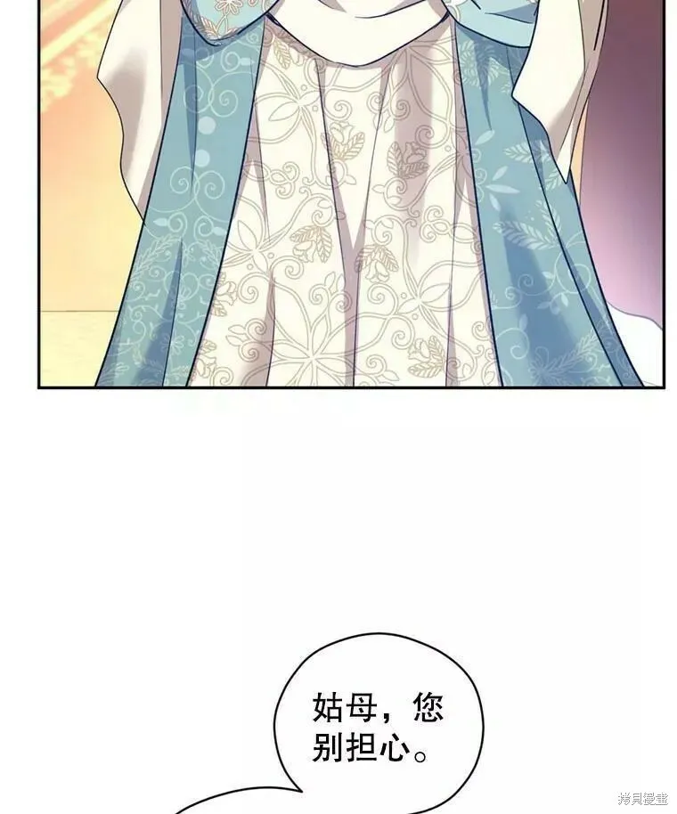 第56话 第46页