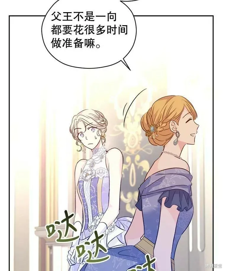 第56话 第47页