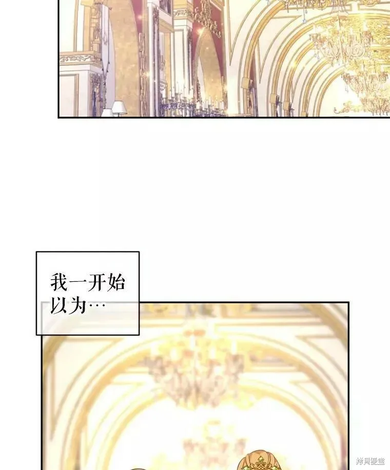 第56话 第50页