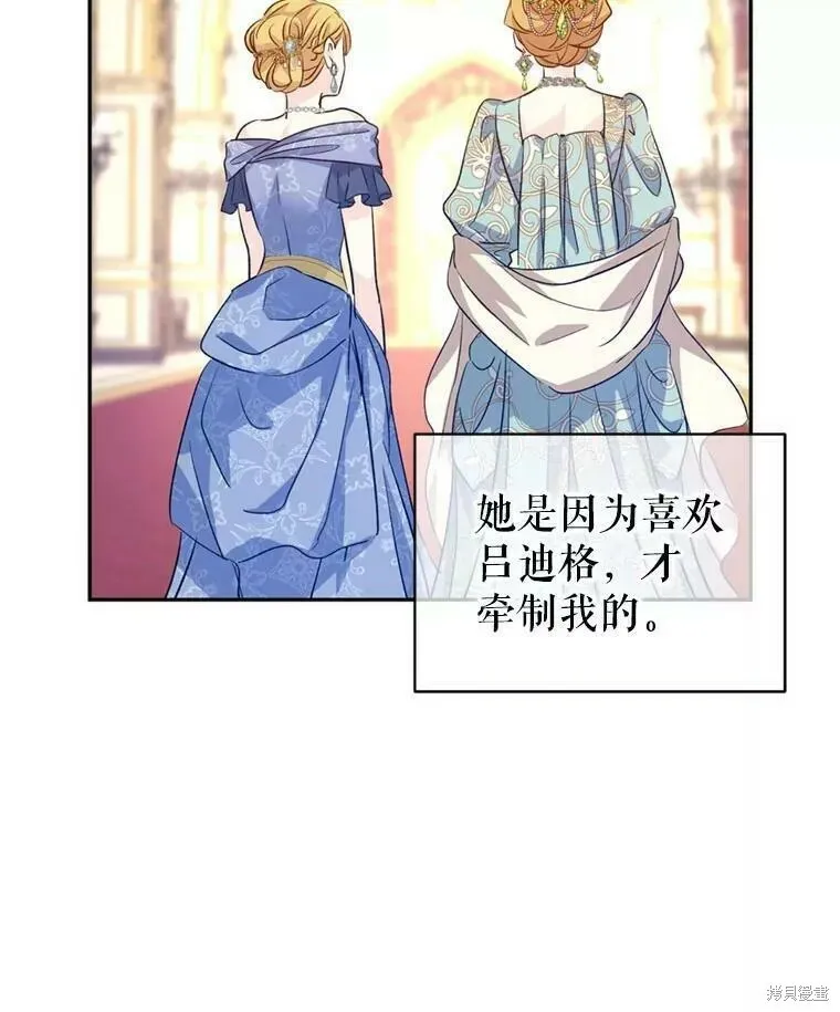 第56话 第51页