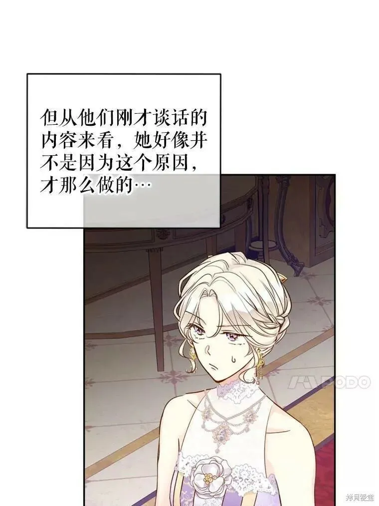 第56话 第52页