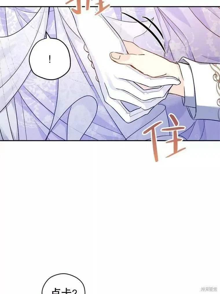 第56话 第54页