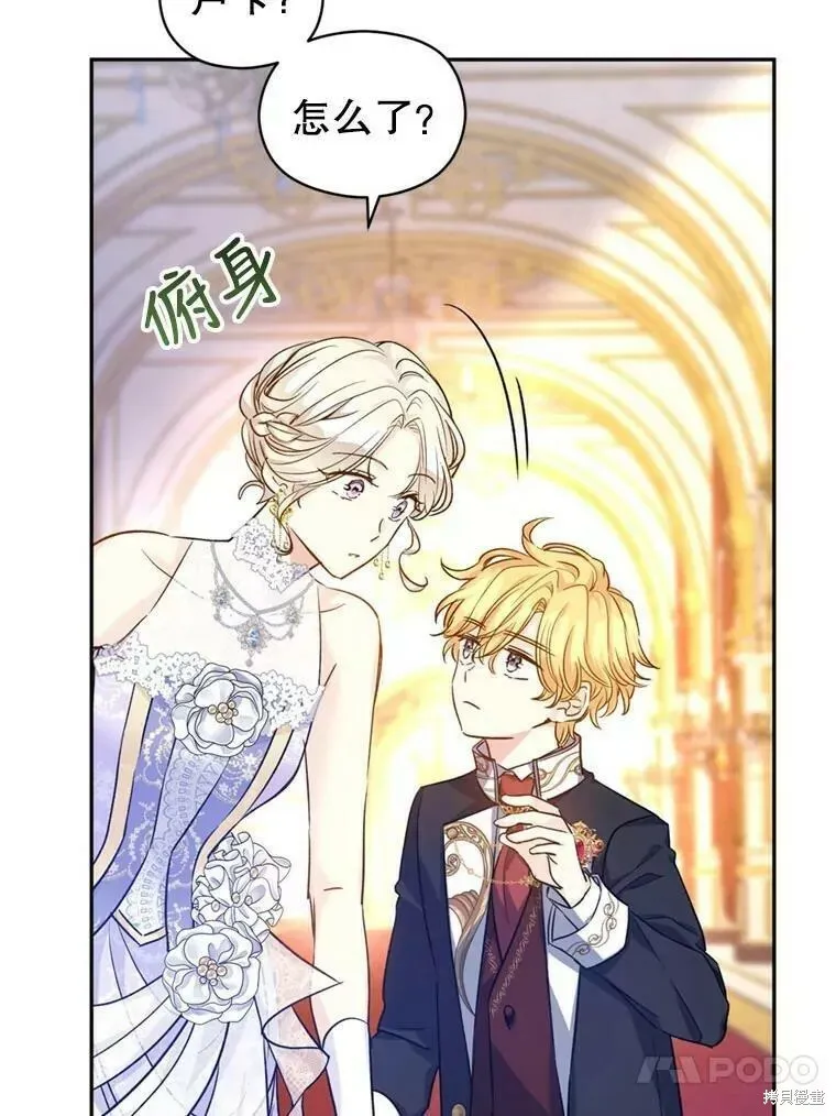 第56话 第55页