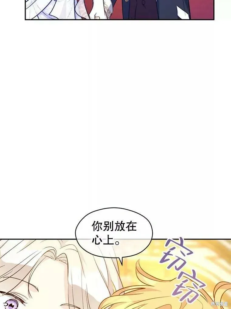 第56话 第56页