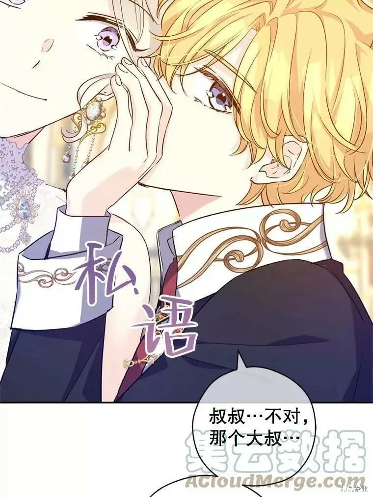 第56话 第57页