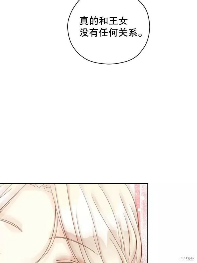 第56话 第58页
