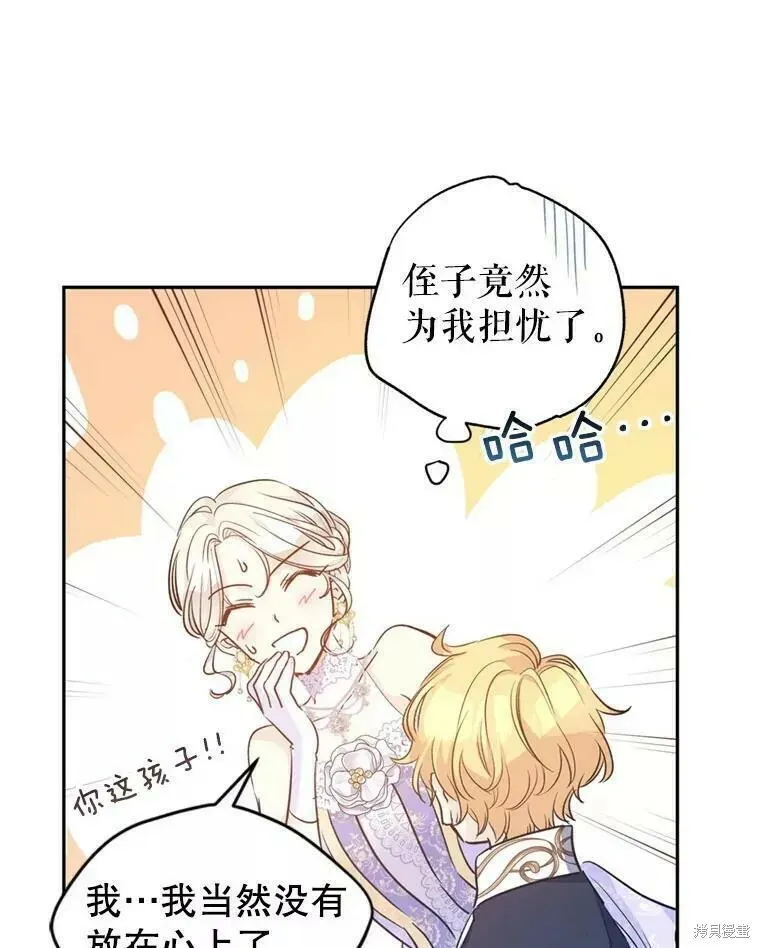 第56话 第60页
