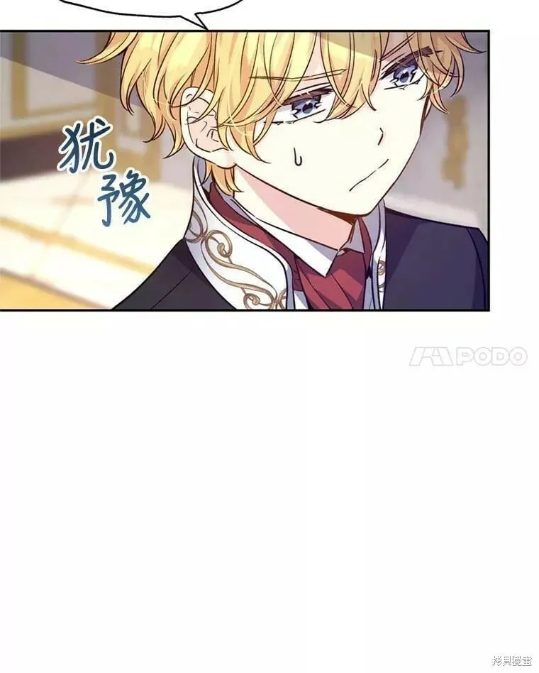 第56话 第62页