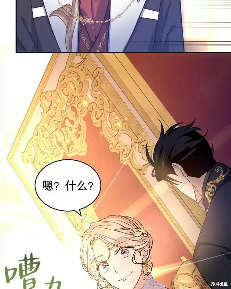 第56话 第64页