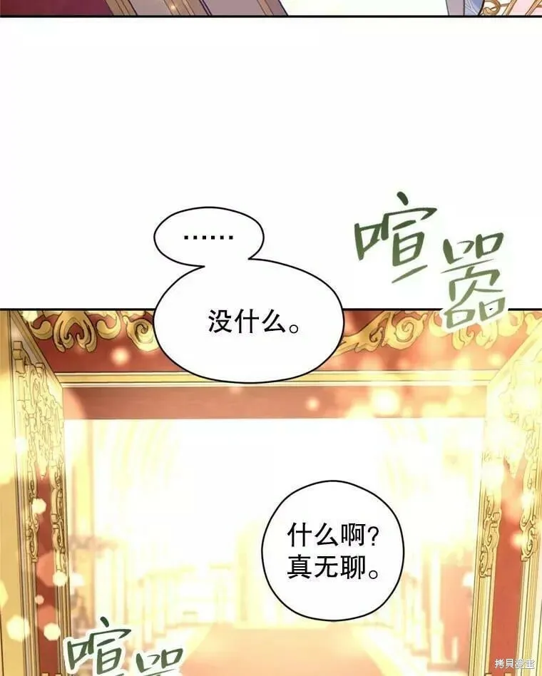 第56话 第66页