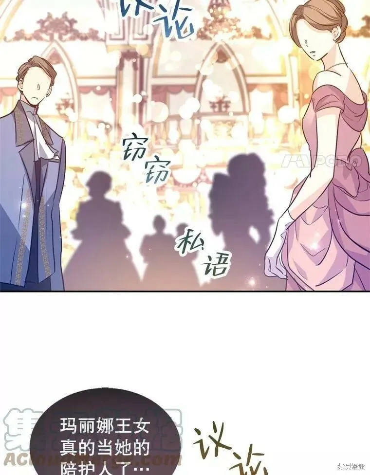 第56话 第69页