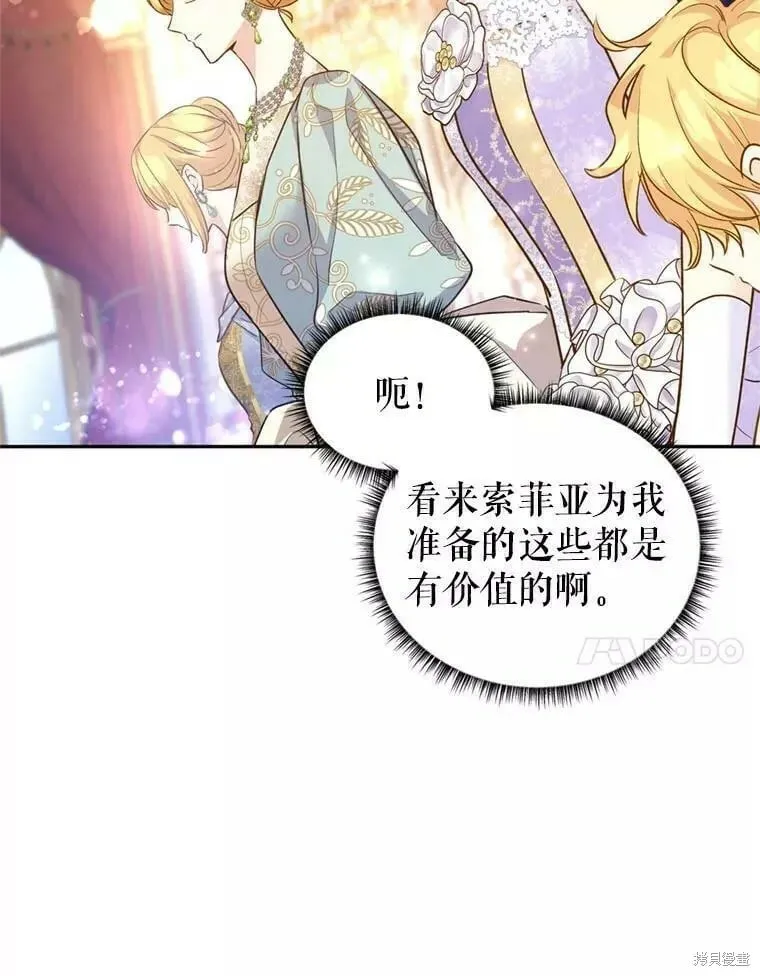 第56话 第72页