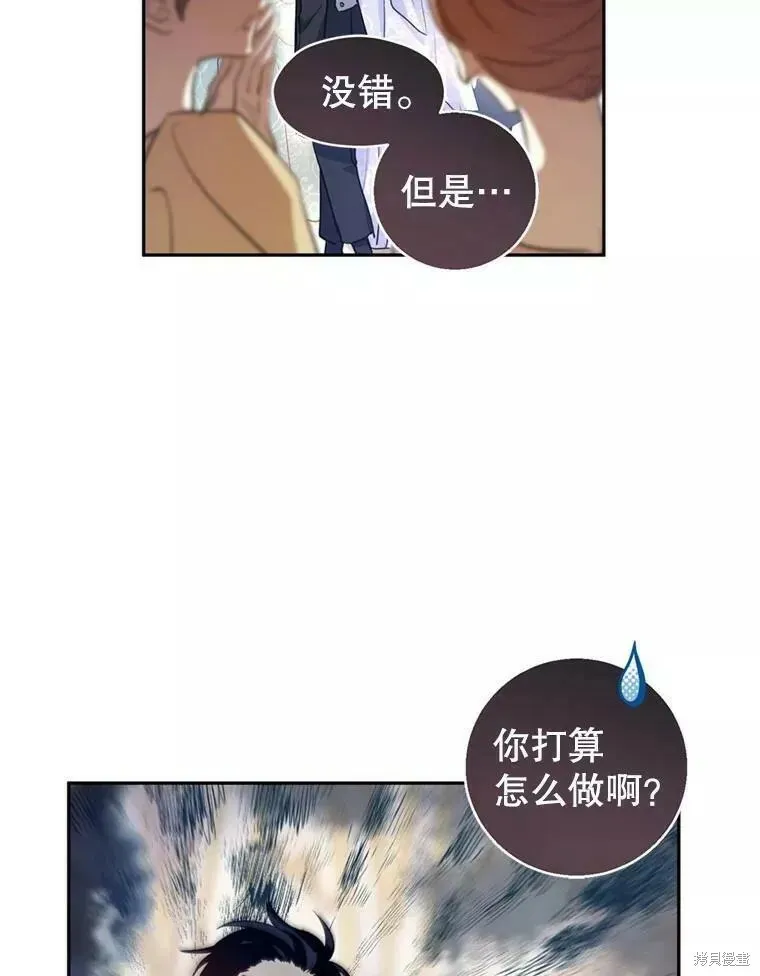 第56话 第74页