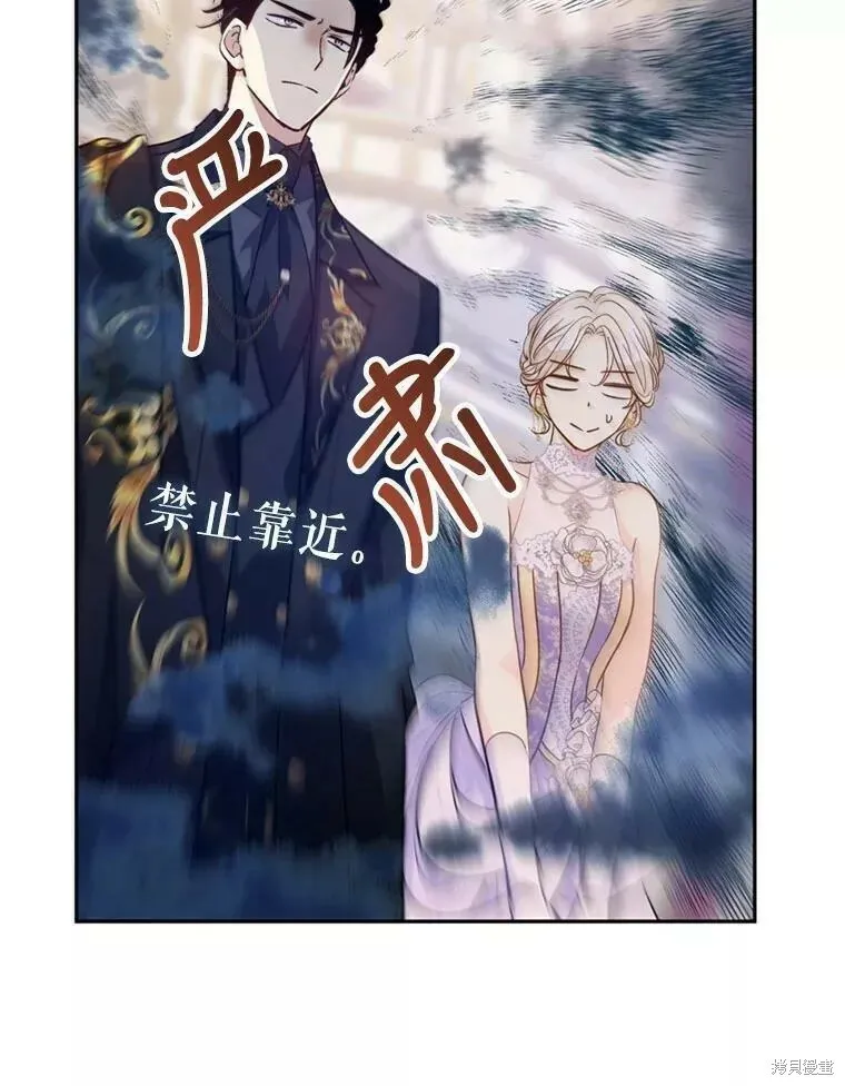 第56话 第75页