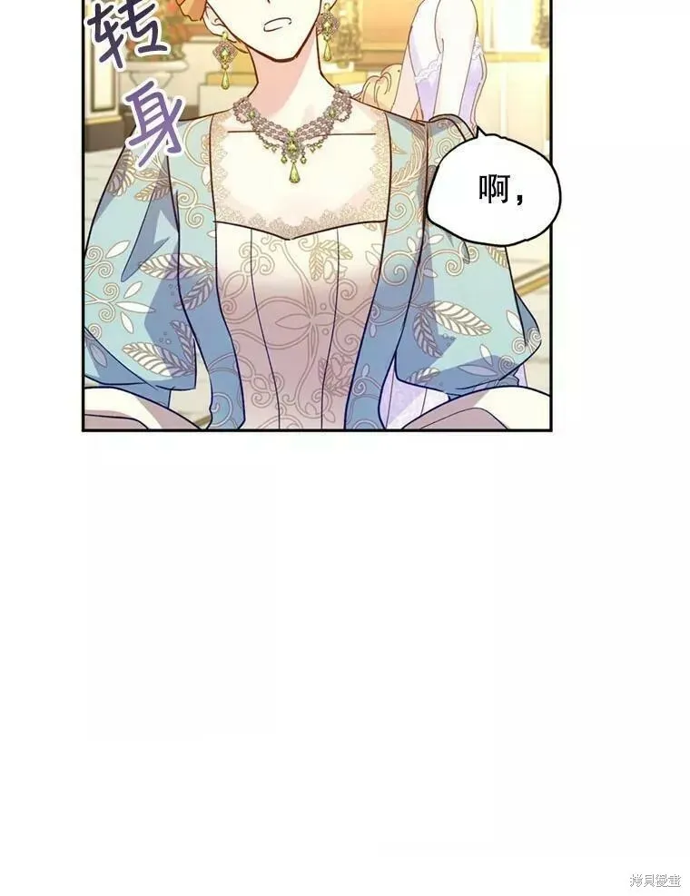 第56话 第77页