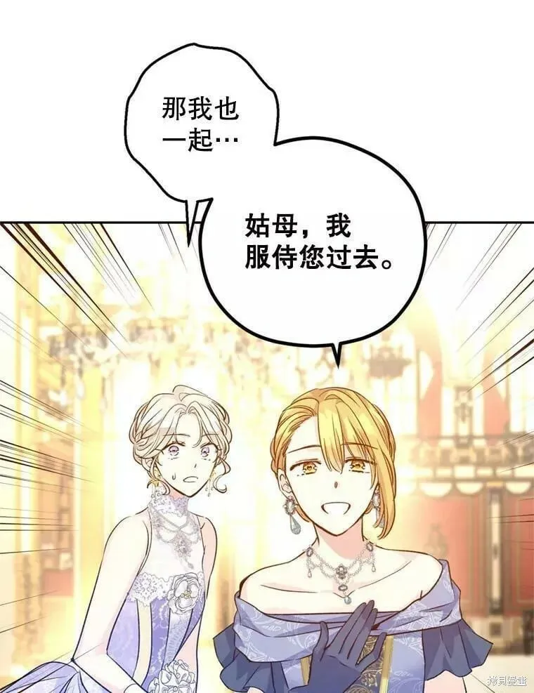 第56话 第78页
