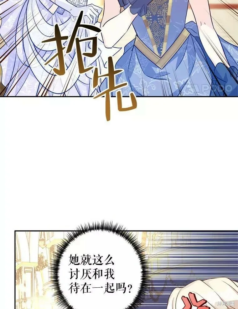 第56话 第79页