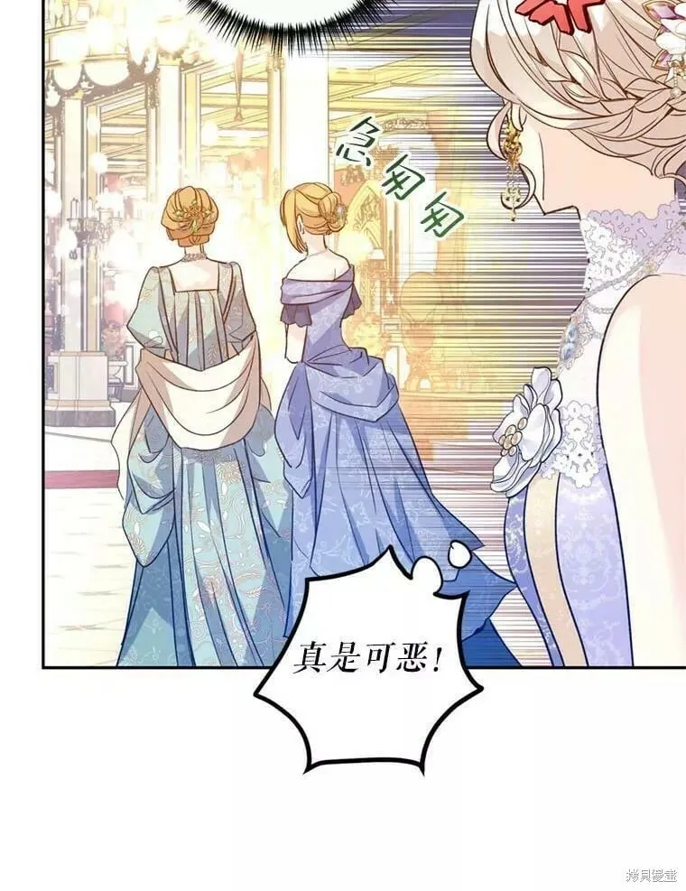 第56话 第80页
