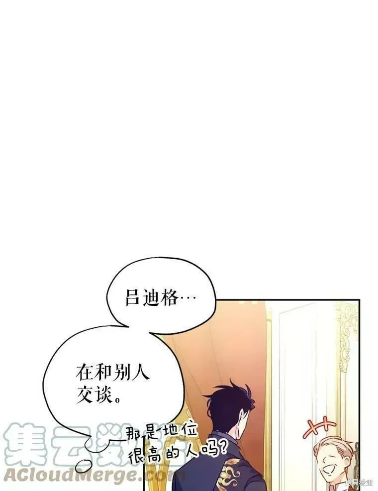 第56话 第81页