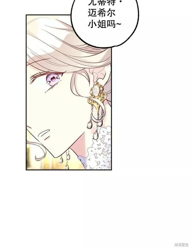第56话 第84页