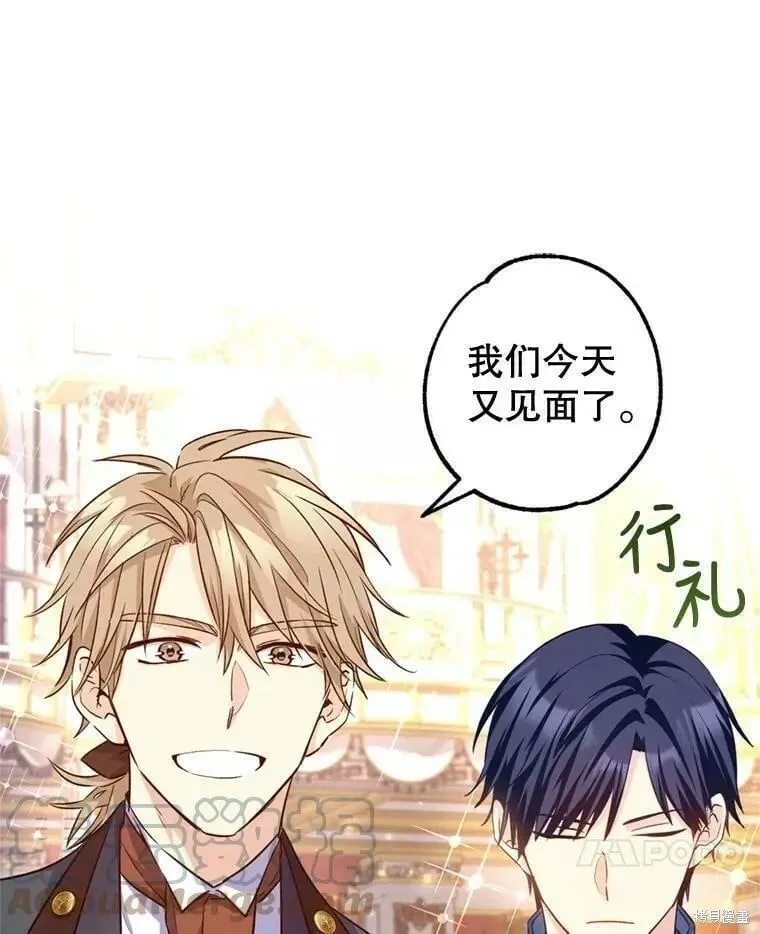 第56话 第85页