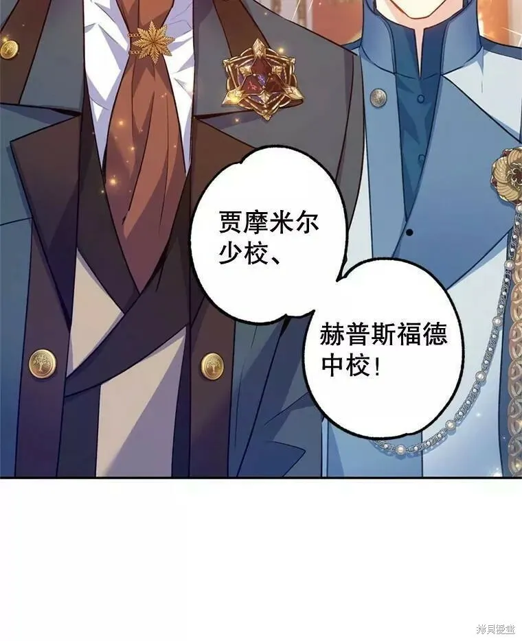 第56话 第86页