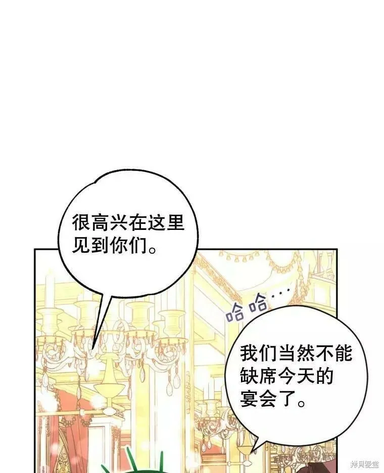 第56话 第87页