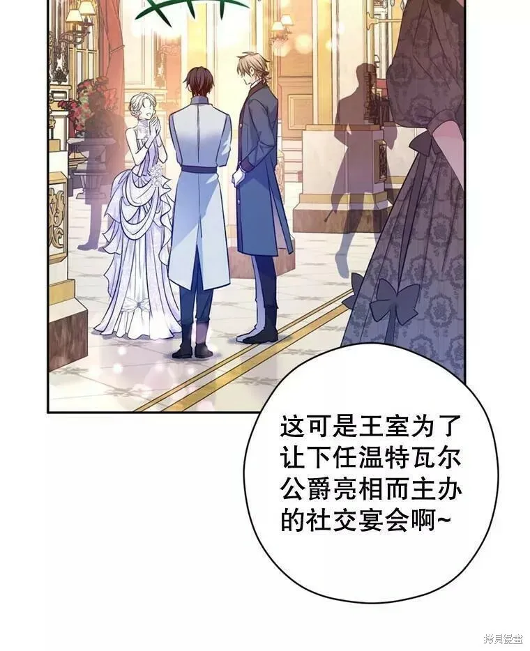 第56话 第88页