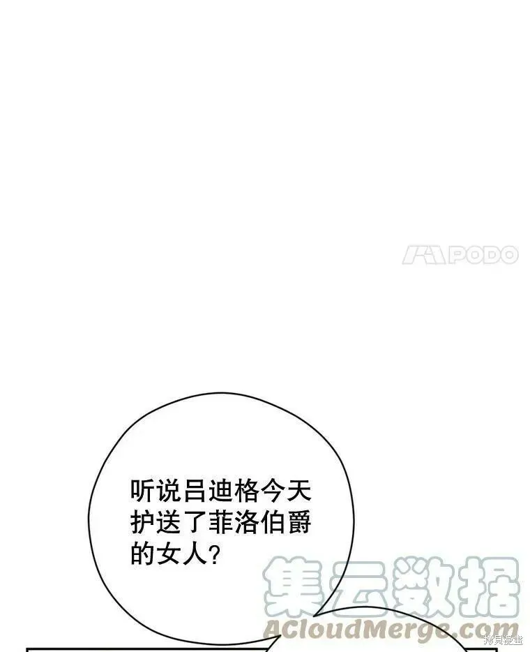 第56话 第89页