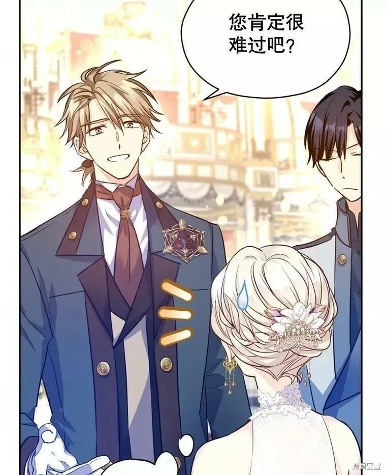 第56话 第90页