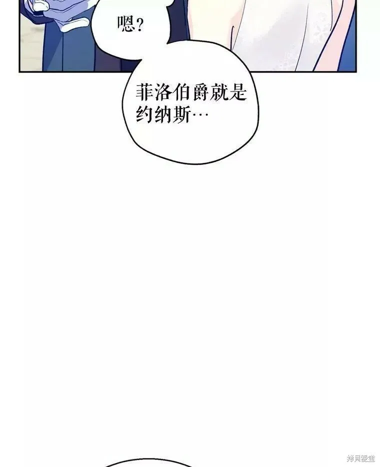 第56话 第91页