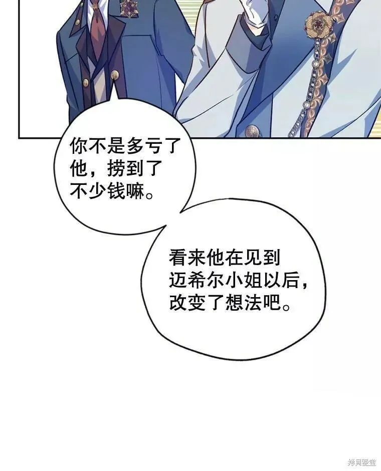 第56话 第93页