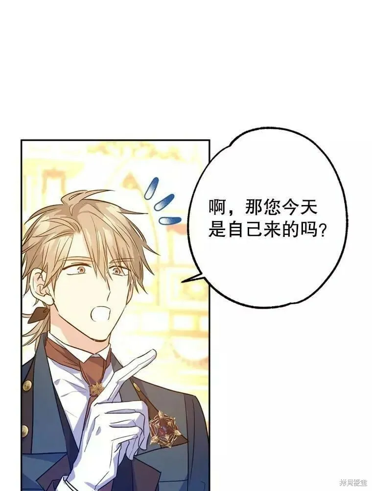 第56话 第94页