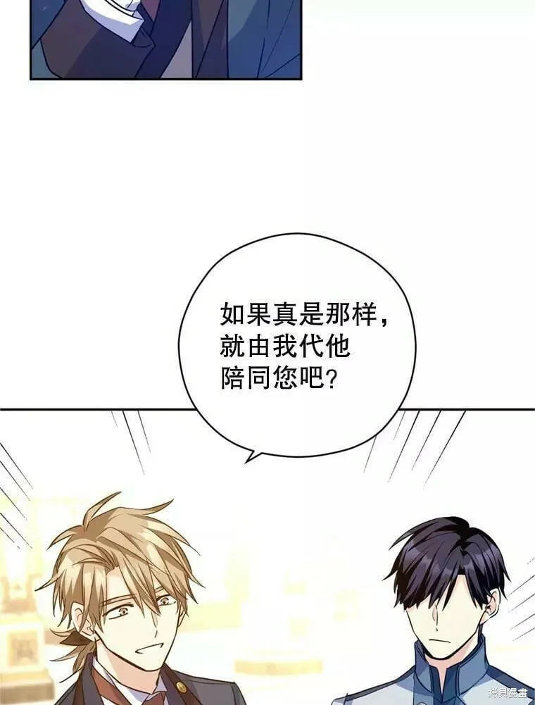 第56话 第95页