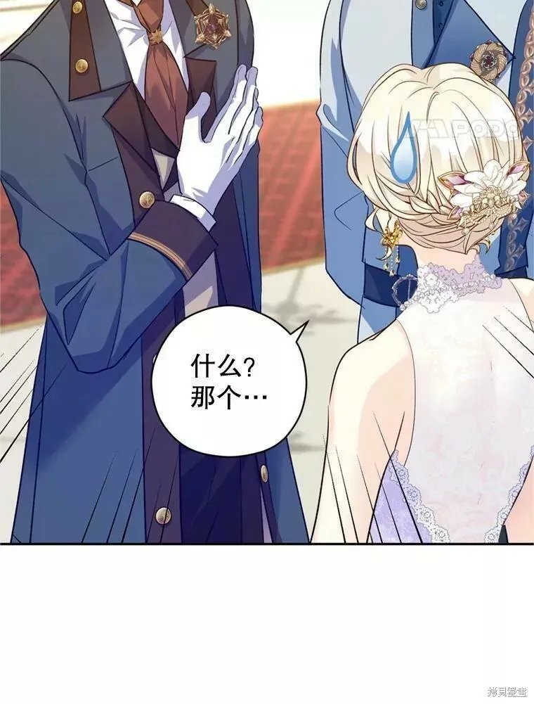 第56话 第96页