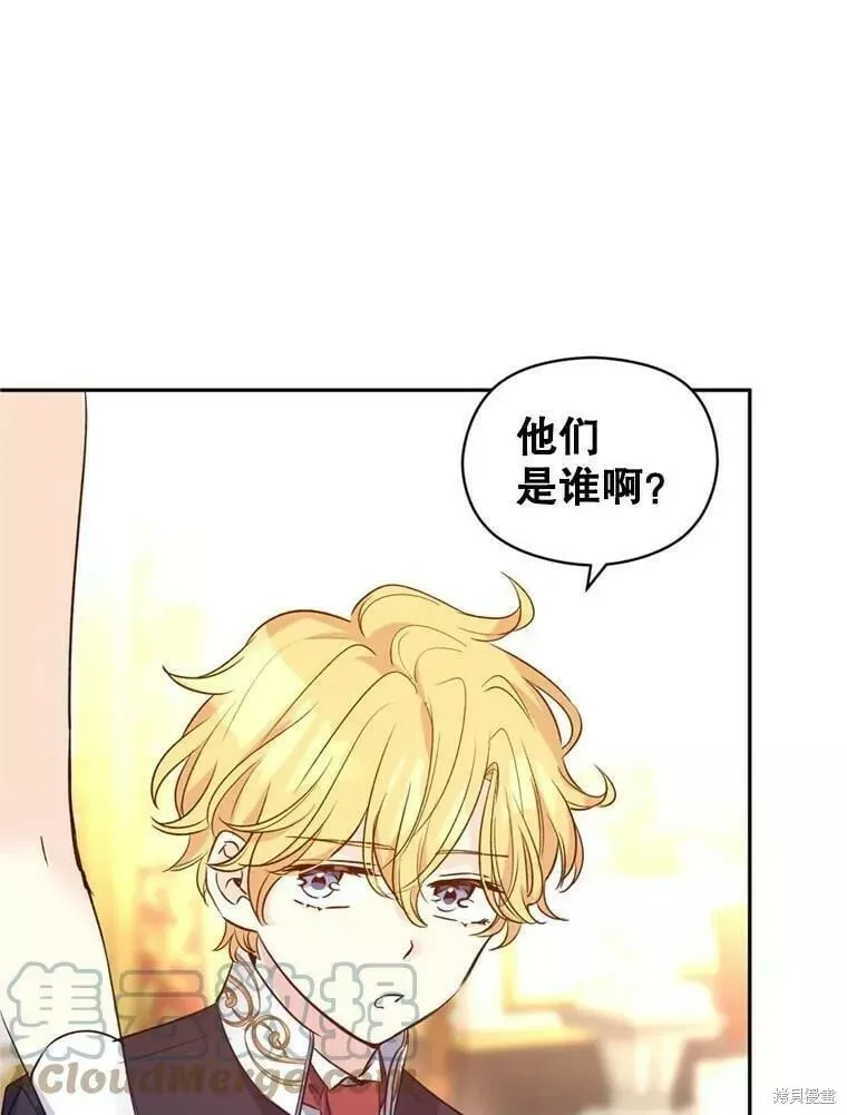 第56话 第97页