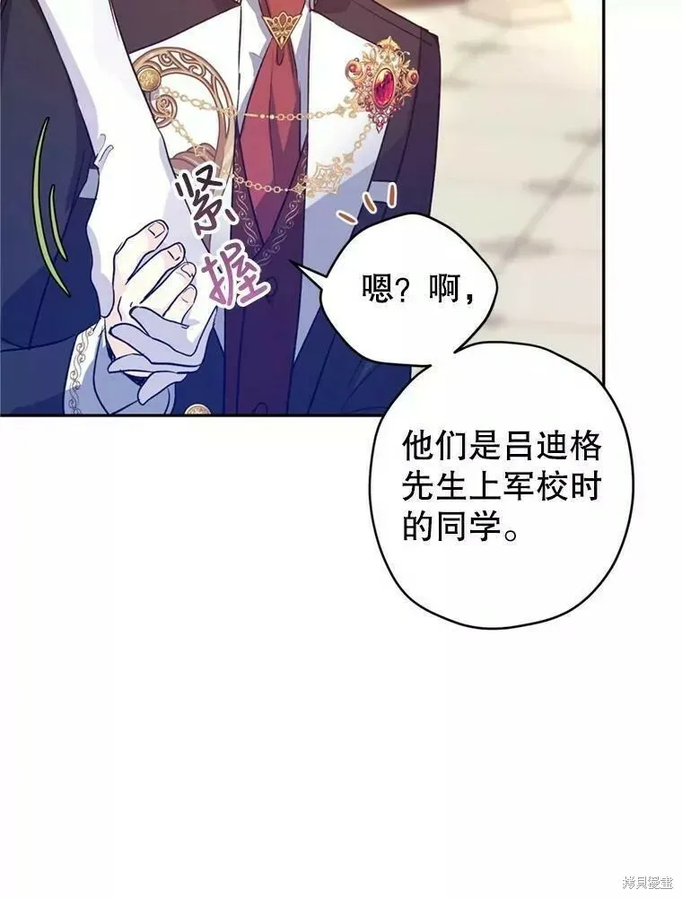 第56话 第98页