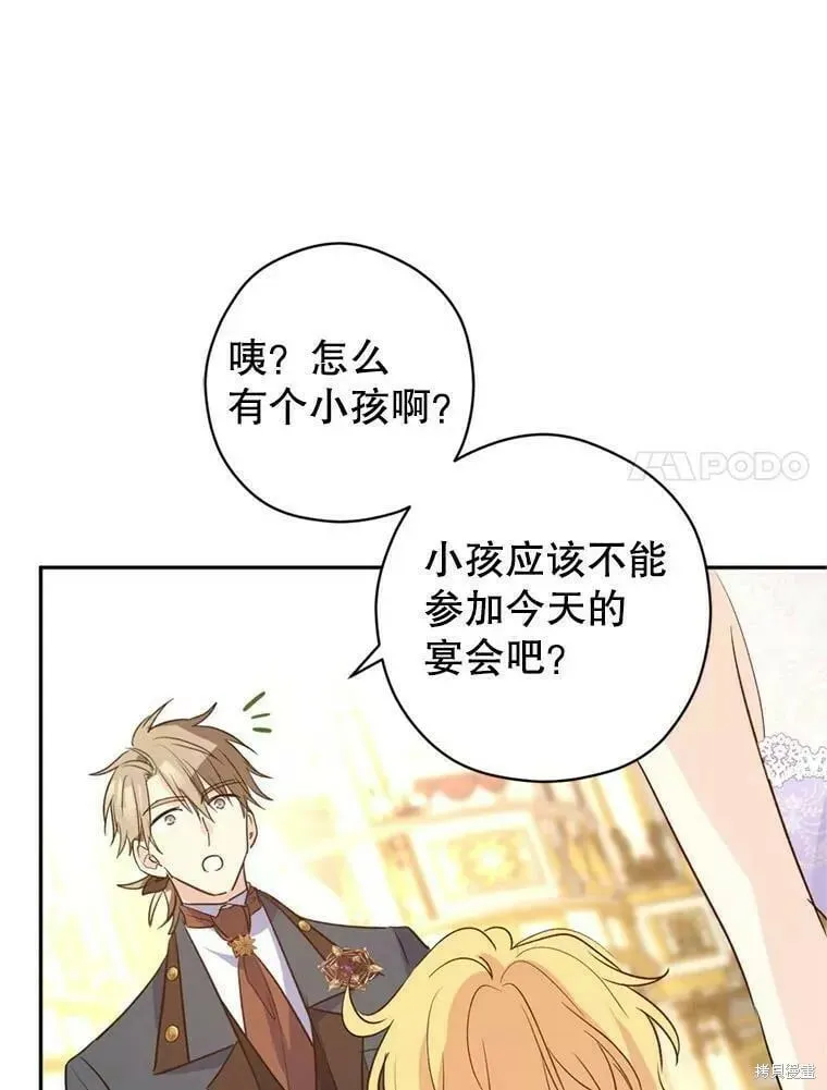 第56话 第99页