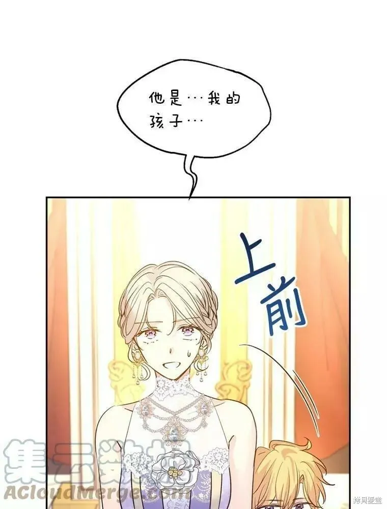 第56话 第101页
