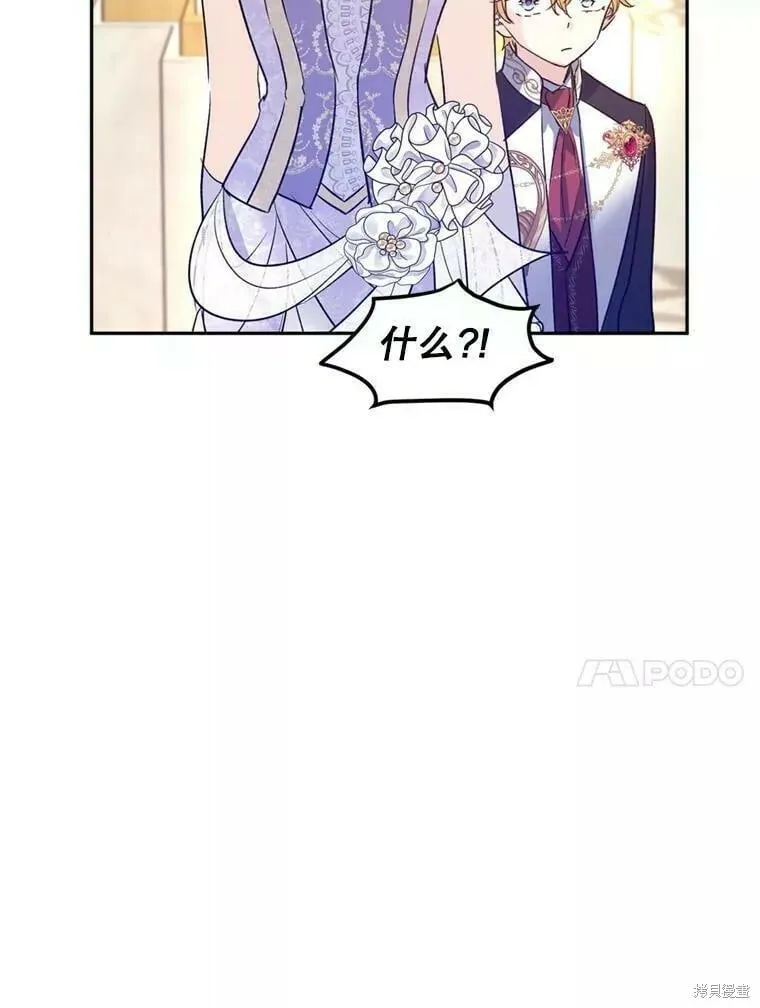 第56话 第102页