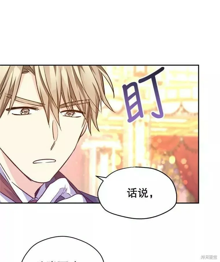 第56话 第103页