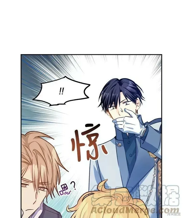 第56话 第105页