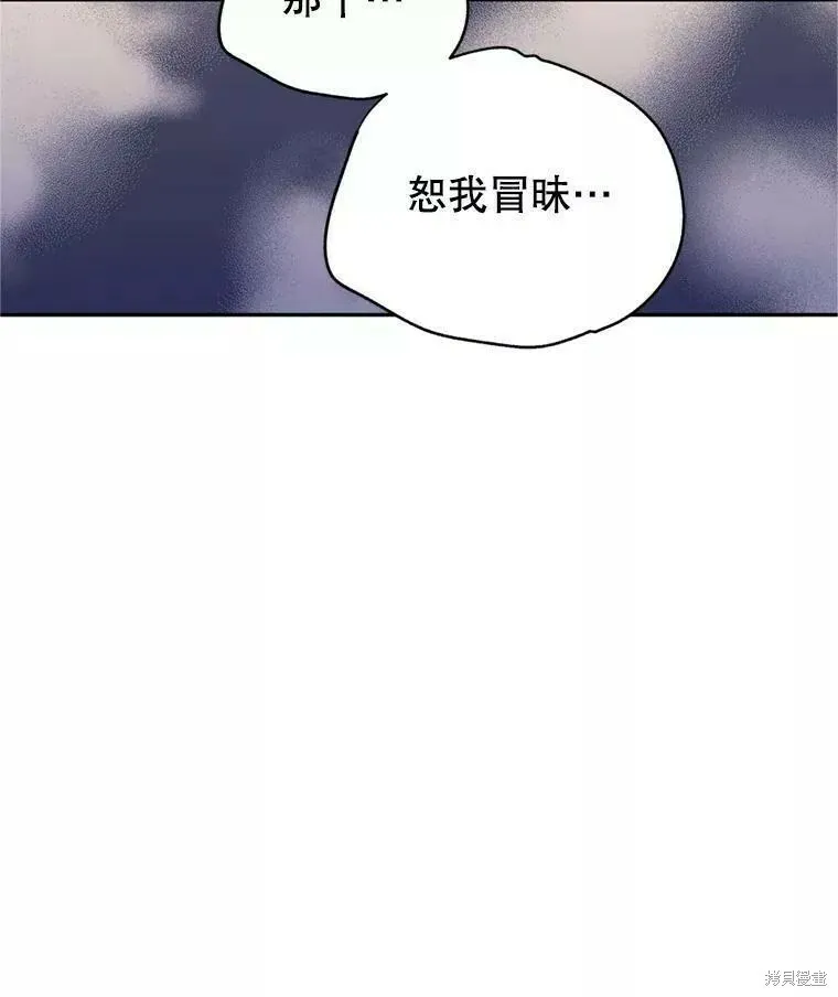 第56话 第107页