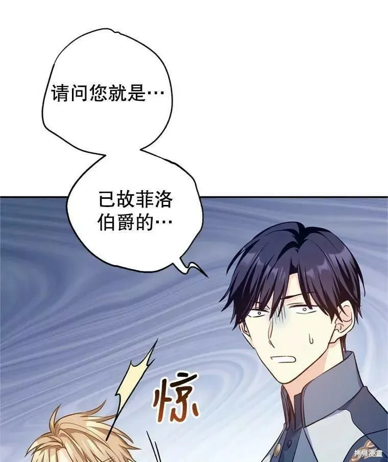 第56话 第108页