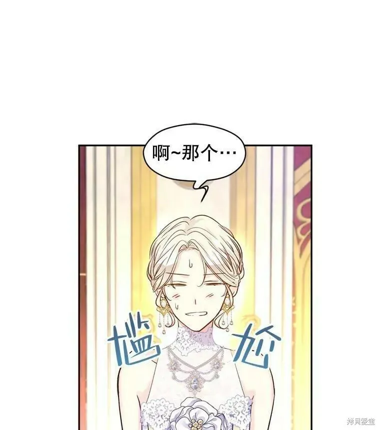 第56话 第110页